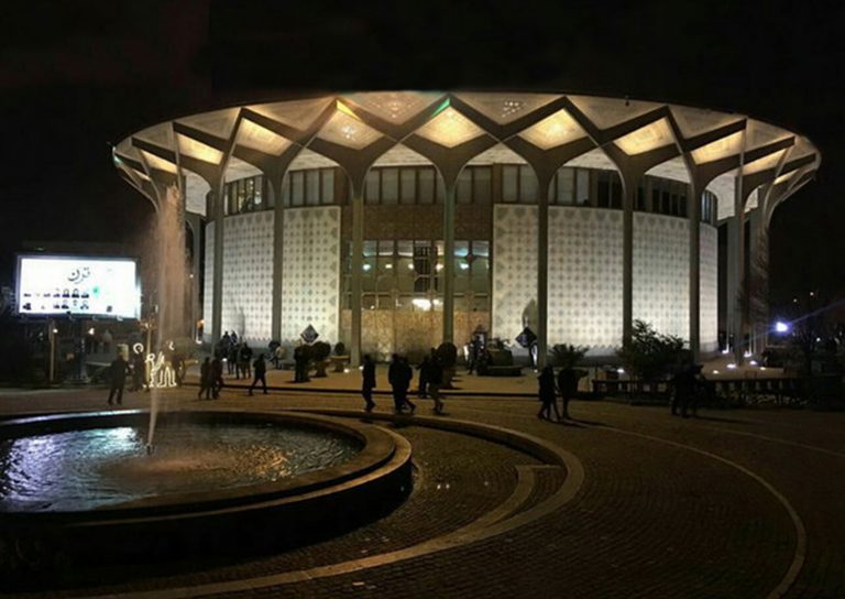 City Theatre of Tehran
